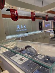 -周大生CHOW TAI SENG(成山路巴黎春天店)