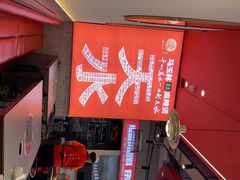-马玉林天水麻辣烫·清真(莫尔街西门店)