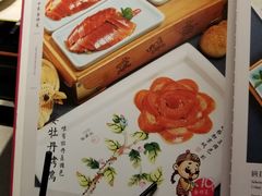 菜单-京味斋·北京烤鸭(北京南站洋桥店)