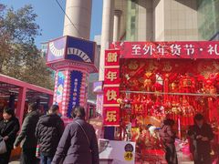 -西北轻工批发市场