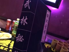-钱莊Party连锁KTV(黄江星光城店)