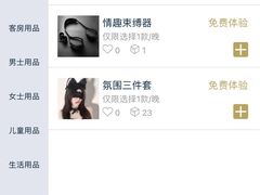 -CitiHot欢悦酒店(广州北京路店)