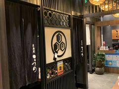 大堂-玄白·炭烤活鳗(上海首店)