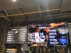 价格表-红跑车(徐州彭城广场金地商都店)