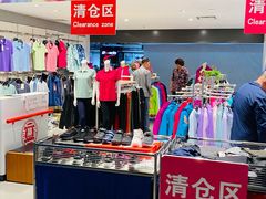 -北京利生体育商厦
