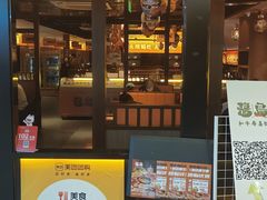-观音桥步行街