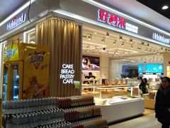 -好利来(梅江永旺店)