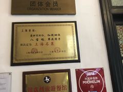 -上海老站(徐家汇店)