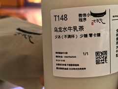 -太犇牛手作茶铺(江北虹悦城店)
