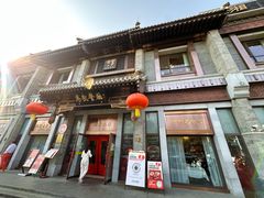 -马凯餐厅(地安门店)