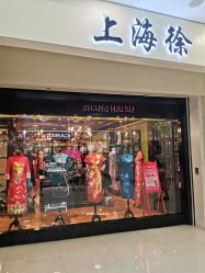 -上海徐(东方新天地店)