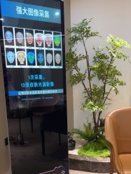 -爱漾皮肤管理中心