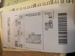 账单-添好运点心专门店(中环IFC店)