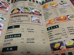 菜单-香港新曜记茶餐厅(万泰城店)