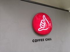 门面-COFFEE CALL(云锦路店)