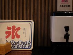 -WONDER ICE 萬得冰田(建設路总店)
