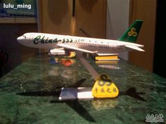 -春秋旅游航空(西藏路分部)