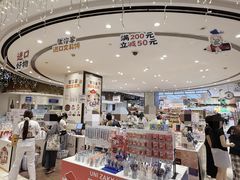 -优你客(久光百货店)