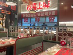 -恭喜上堓砂锅焗·海鲜大排档(闵行龙湖店)