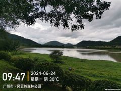 -风云岭森林公园