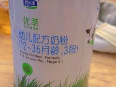 -君乐宝优致牧场
