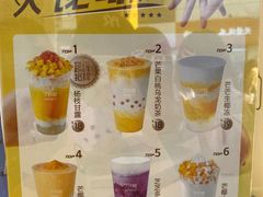 -7分甜(观前碧凤坊店)