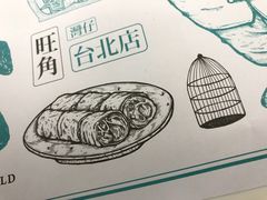 -点点心点心专门店(湾仔店)