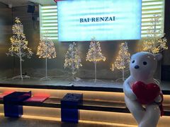 -白仁仔· 活烤海鲜 宵夜(豫园店)