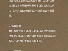 -大鱼心理咨询工作室(静安寺店)