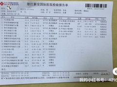 -中国太平洋保险(上海分公司)