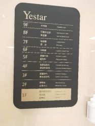 -Yestar宁波艺星整形医院