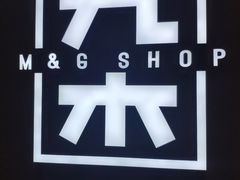 -九木杂物社(大东方百货店)