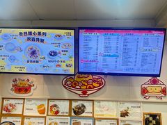 -圆碌碌甜品屋(二中店)
