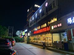 门面-浪里白·家宴(安德门大街店)