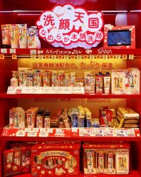 -cocokarafine可开嘉来