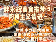 -永辉超市(通州万达店)