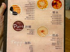 -小团圆糖水铺(襄阳南路店)