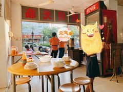 -广味古法烧鸡