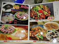 -喜运来酒楼(江南大道店)