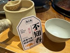 -楠火锅(太古里总店)