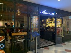 门面-清真·艾美可餐厅(大悦汇店)