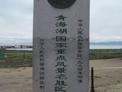 -青海湖国家重点风景名胜区