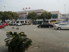 -中国丹阳眼镜城