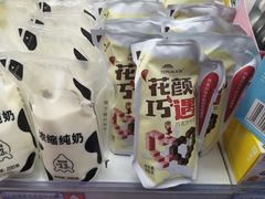 -放哈·甜醅子奶茶创造者(正宁路店)