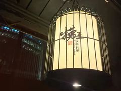 -捞王锅物料理(凯旋路店)