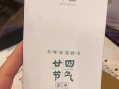 -翠园(北京王府中环店)