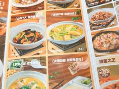 -九毛九西北菜(大东海店)