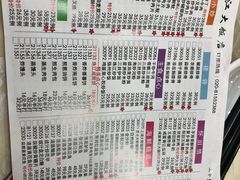 -珠江餐厅