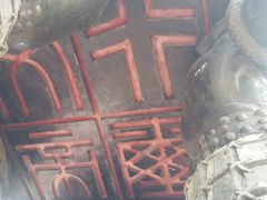 -广州雕塑公园