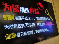 -湘约爨厨(太白立交店)